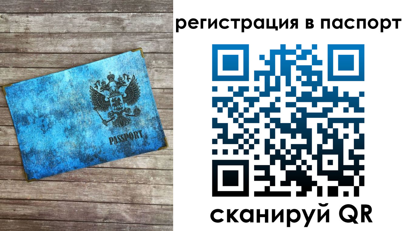 регистрация для дет. сада в Сегеже