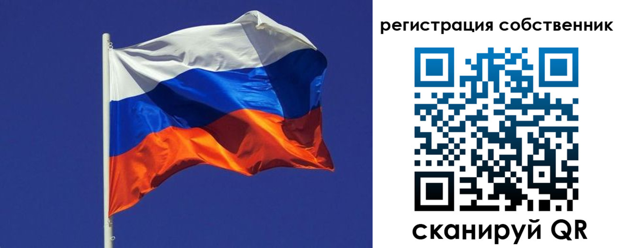 временная регистрация 2025 в Сегеже