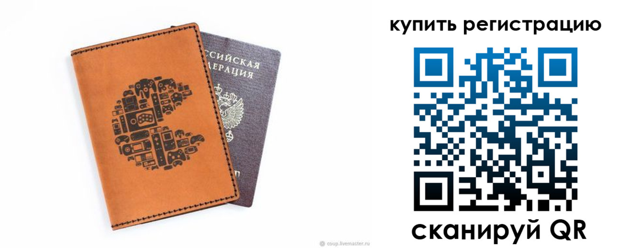 временная прописка в Сегеже