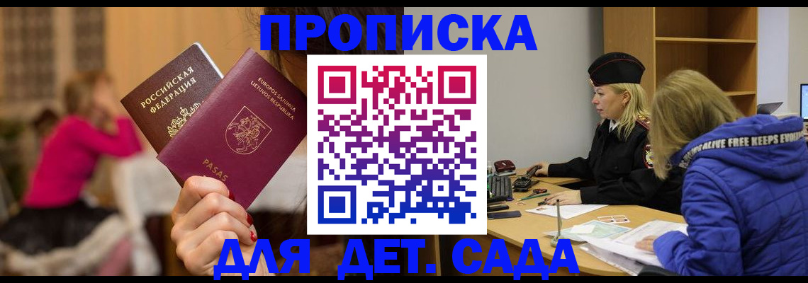 форма 3 в Сегеже